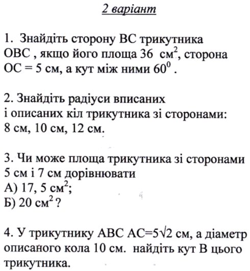 Изображение3 010